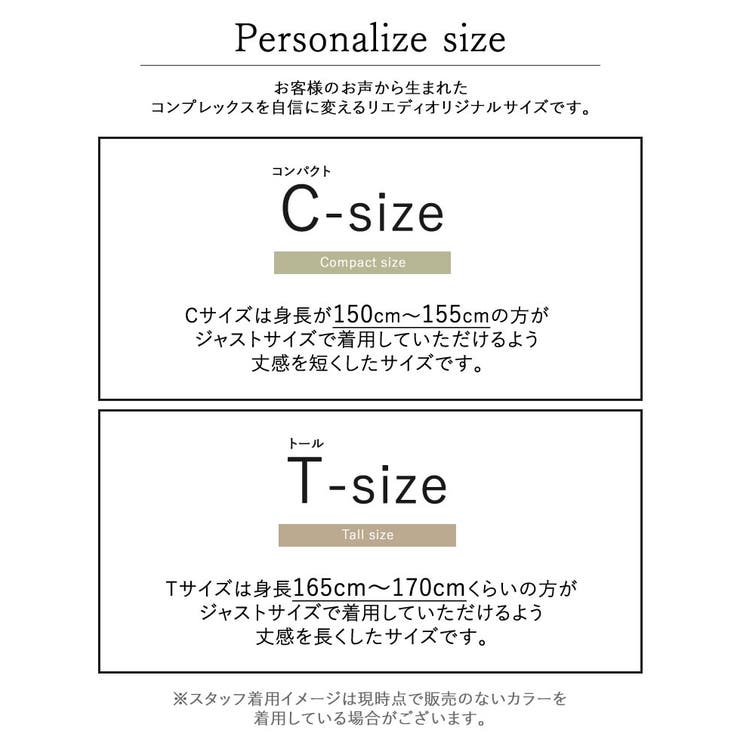 ジョーゼットフロントタックジョガーパンツ | Re:EDIT | 詳細画像28 