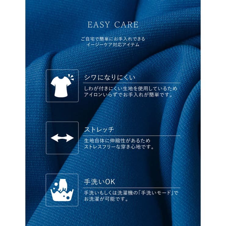 着映えるマーメイドシルエでモードな雰囲気を演出 | Re:EDIT | 詳細画像9 