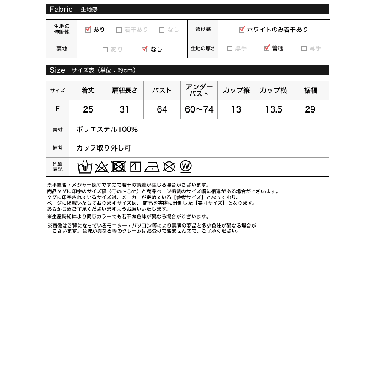 大人のヘルシーな着こなしをクラスアップできる バッククロスブラトップ | Re:EDIT | 詳細画像9 