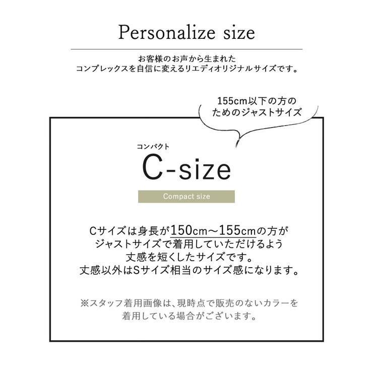 [低身長サイズ有]プレーティングリブニットベスト | Re:EDIT | 詳細画像9 