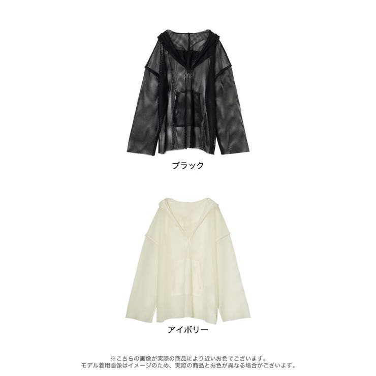 コーディネートにONするだけでこなれ感を演出 メッシュフーディープルオーバー | Re:EDIT | 詳細画像18 