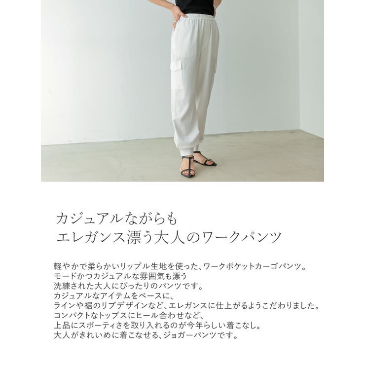 [低身長/高身長サイズ有]リップルワークカーゴパンツ | Re:EDIT | 詳細画像5 