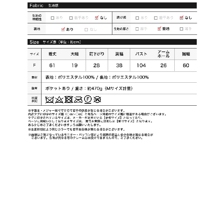 さっと羽織るだけでエレガンス×モードな印象に | Re:EDIT | 詳細画像19 