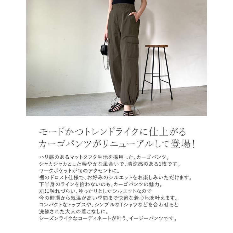 低身長/大きいサイズ有]マットタフタワークカーゴパンツ[品番