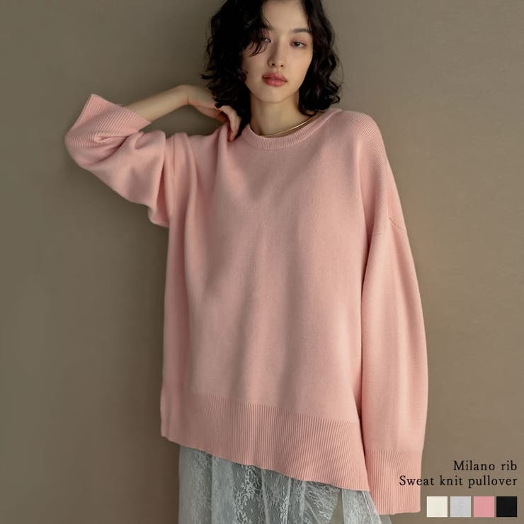 ミラノリブスウェットニットプルオーバー[品番：GS000020719]｜Re:EDIT