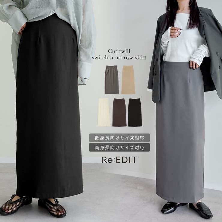 累計販売枚数1 6万枚突破][入卒式 セレモニー][新色追加][低身長[品番