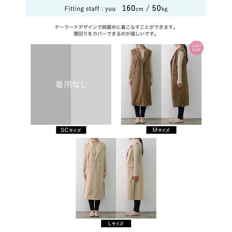 [低身長サイズ有]スウェードポンチテーラードノースリコート | Re:EDIT | 詳細画像32 