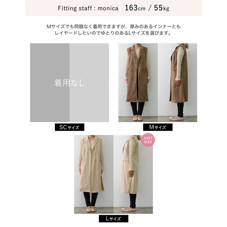 [低身長サイズ有]スウェードポンチテーラードノースリコート | Re:EDIT | 詳細画像33 