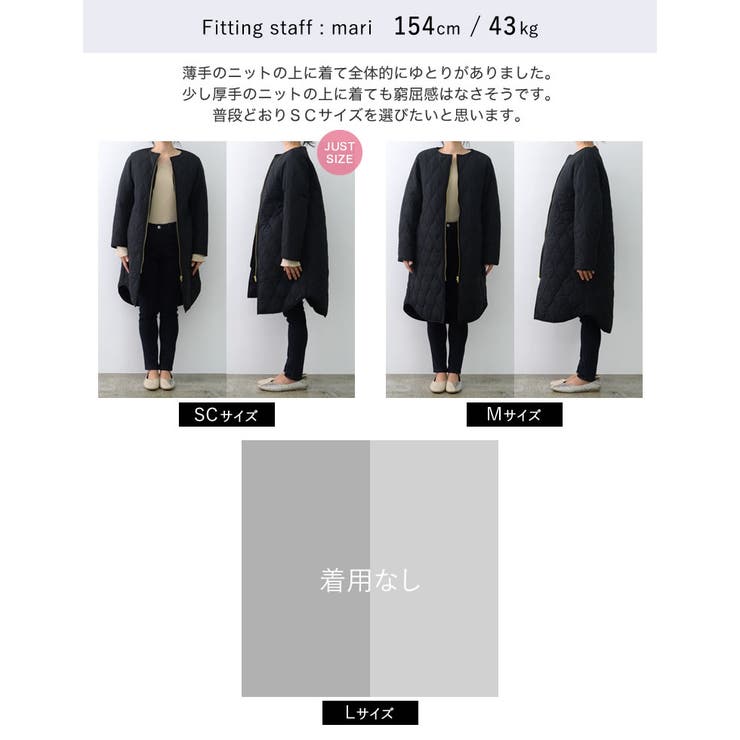 リサイクルタフタ裏ボア軽量中綿キルティングロングコート | Re:EDIT | 詳細画像35 