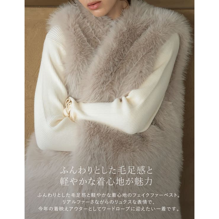 [2026AW COLLECTION][販売枚数1 59万枚突破]フェイクファー… | Re:EDIT | 詳細画像7 