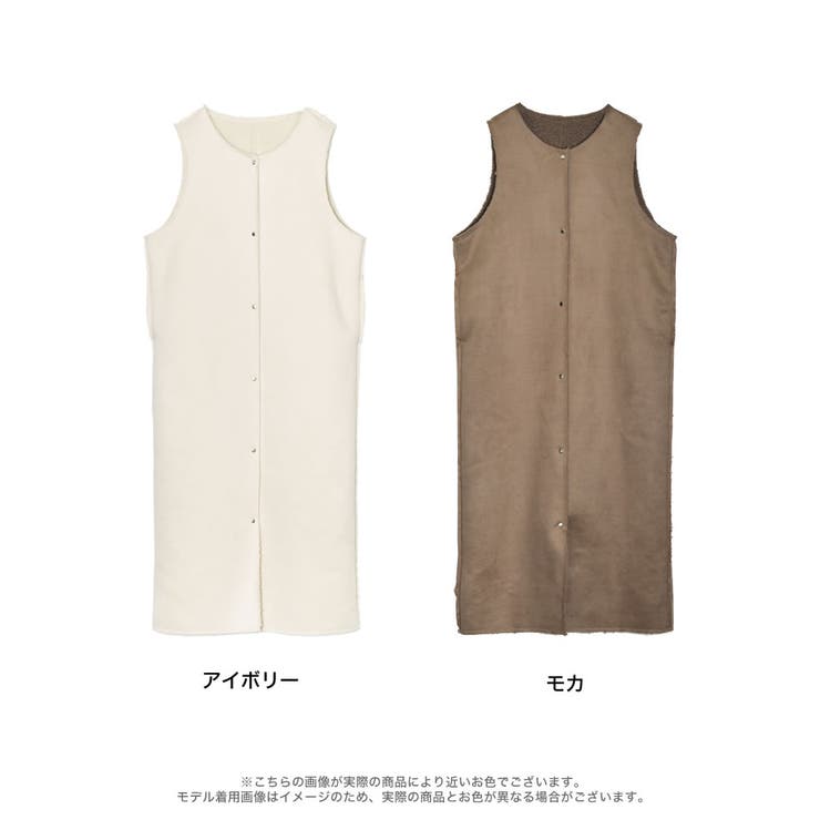 低身長サイズ有]リバーシブルボアムートンロングベスト [品番：GS000020620]｜Re:EDIT（リエディ）のレディースファッション通販｜SHOPLIST（ショップリスト）