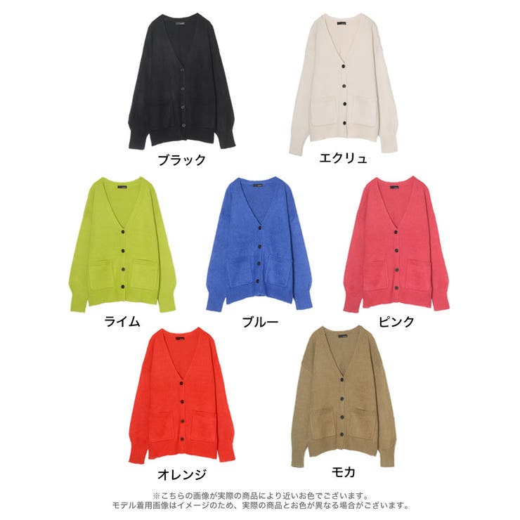 シンプルながらもこなれた印象に 起毛モヘアタッチルーズニットカーディガン トップス | Re:EDIT | 詳細画像18 