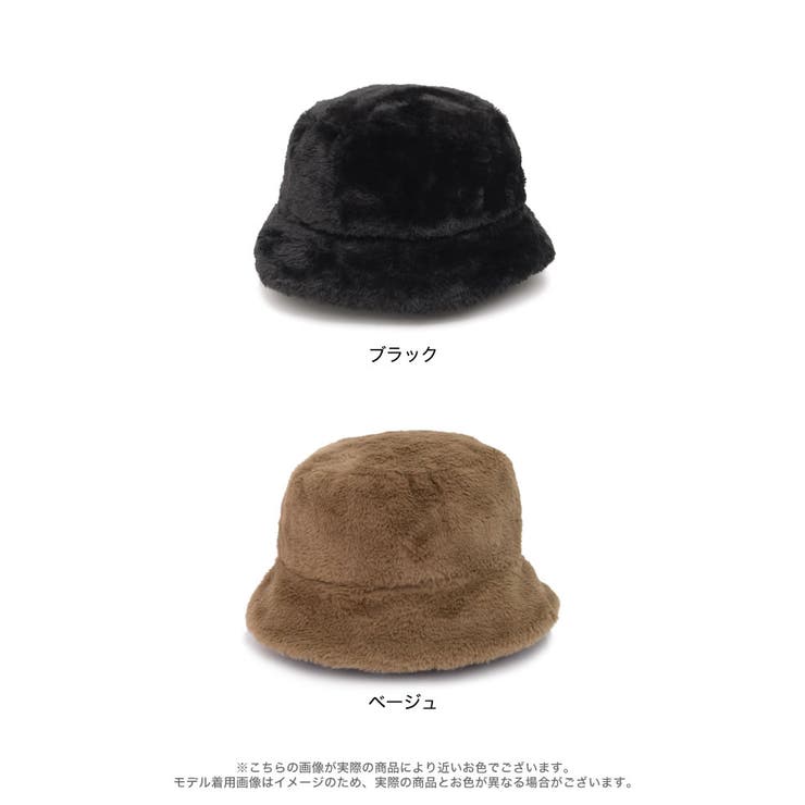 シーズンムード高まるスタイリングに フェイクファーバケットハット 帽子/ハット | Re:EDIT | 詳細画像7 