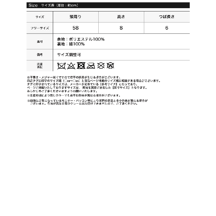 シーズンムード高まるスタイリングに フェイクファーバケットハット 帽子/ハット | Re:EDIT | 詳細画像8 