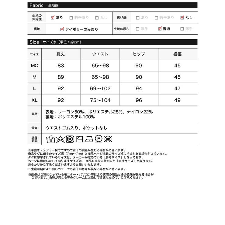 [低身長/大きいサイズ有]前後2WAYリブニットスリットナロースカート | Re:EDIT | 詳細画像20 