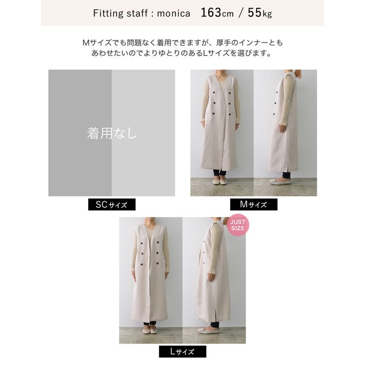 低身長サイズ有]ツイルバックデザイン2WAYロングジレジャケット[品番