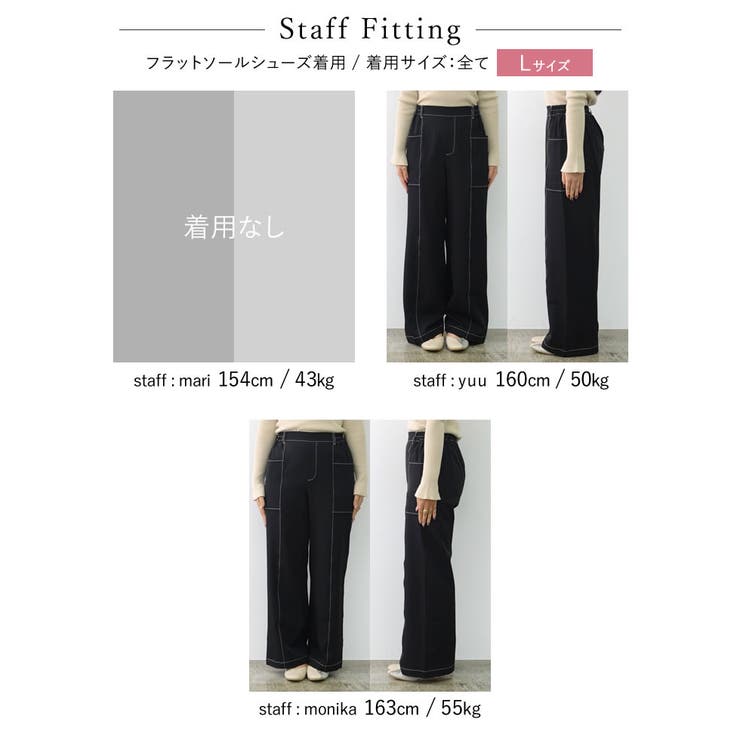 旬のテイストが詰まった配色ステッチパンツ [低身長 高身長サイズ有