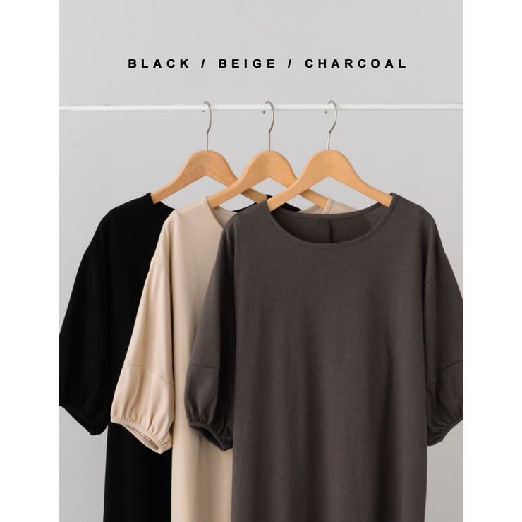 汗じみを気にせずお洒落を楽しめるロングワンピ ランタンスリーブマキシワンピース | Re:EDIT | 詳細画像2 