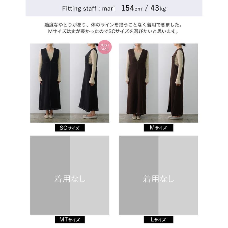 華奢見せもモードな雰囲気も叶える | Re:EDIT | 詳細画像23 