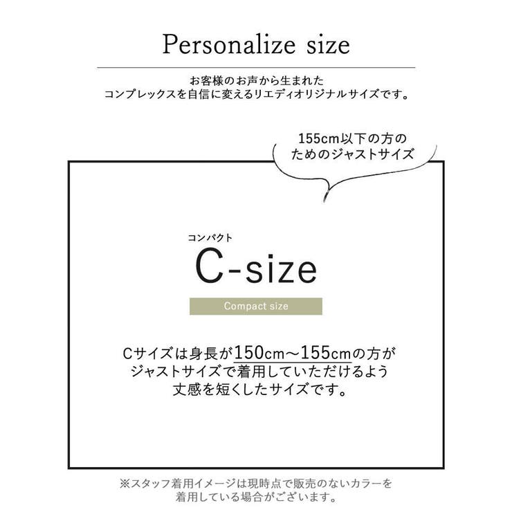 ジョーゼットポンチオープンスナップナロースカート | Re:EDIT | 詳細画像25 