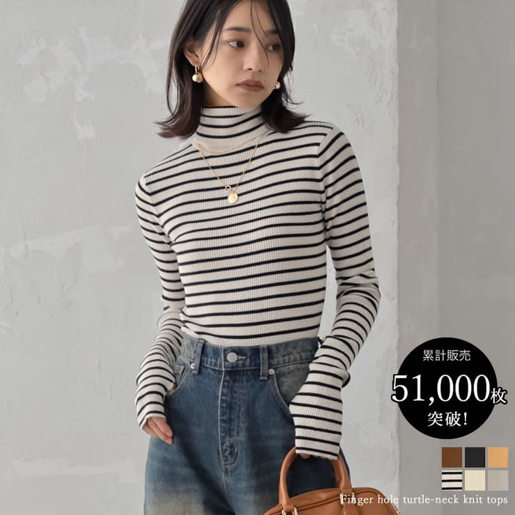 [販売枚数5万枚突破！]指穴リブニットタートルネックトップス | Re:EDIT | 詳細画像1 