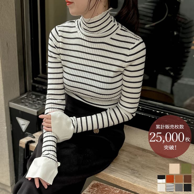 フレアスリーブハイネックリブニットトップス[品番：GS000020856]｜Re