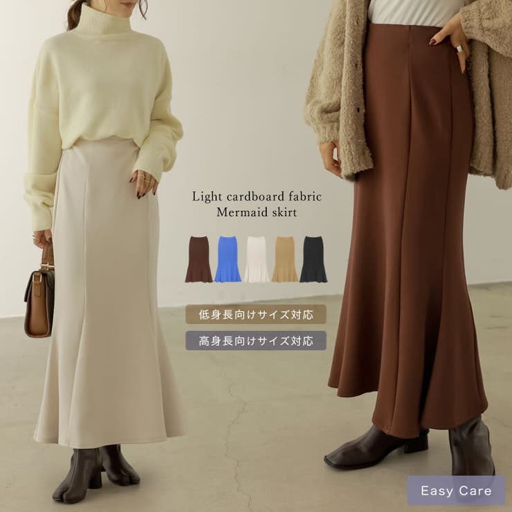 着るだけでトレンドの洗練されたコーディネートに 品番 Gs Re Edit リエディ のレディースファッション 通販 Shoplist ショップリスト