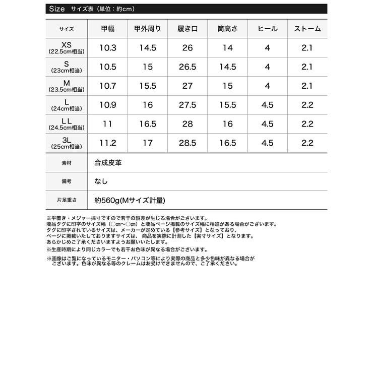 [辻元舞さん着用]サイドゴアミドルブーツ | Re:EDIT | 詳細画像17 