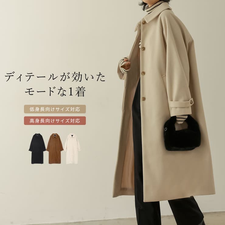 ディテールデザインが効いたモードな1着 | Re:EDIT | 詳細画像1 