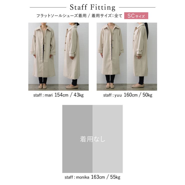 ディテールデザインが効いたモードな1着 | Re:EDIT | 詳細画像37 