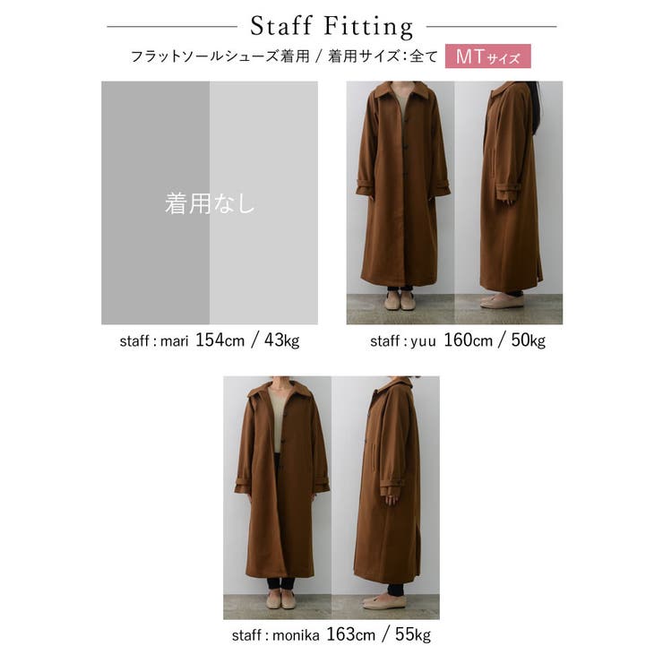 ディテールデザインが効いたモードな1着 | Re:EDIT | 詳細画像39 