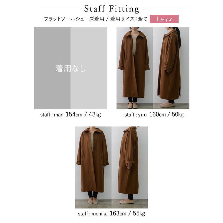 ディテールデザインが効いたモードな1着 | Re:EDIT | 詳細画像40 