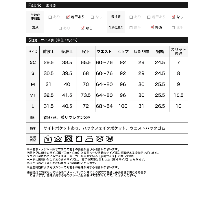 シーズンムード高まる起毛美脚スラックス 起毛タックストレートスラックス パンツ | Re:EDIT | 詳細画像20 