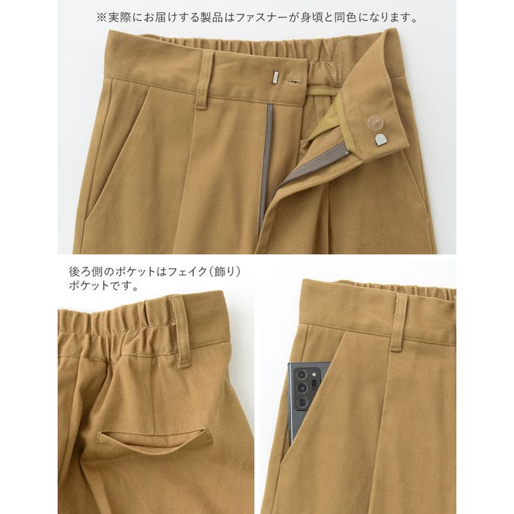 シーズンムード高まる起毛美脚スラックス 起毛タックストレートスラックス パンツ | Re:EDIT | 詳細画像27 