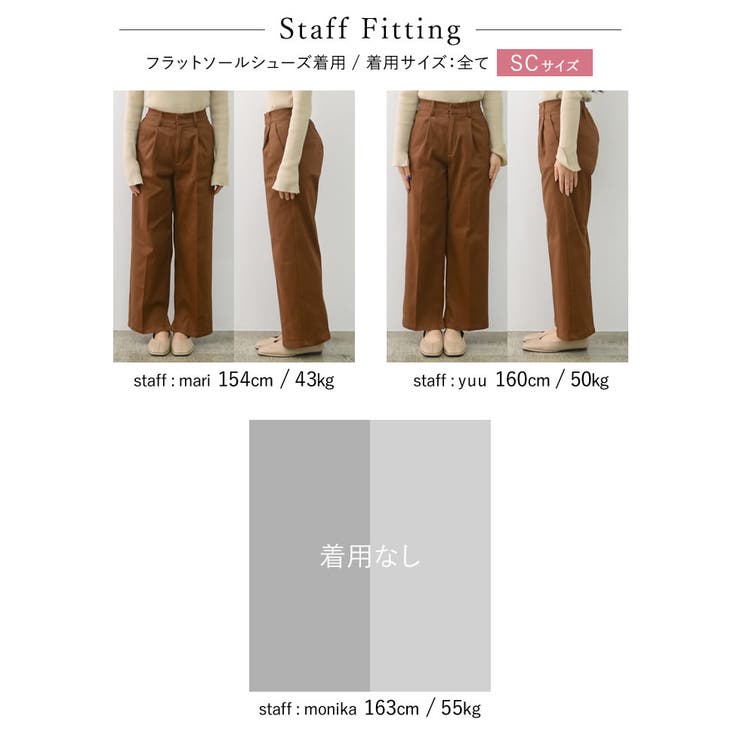 シーズンムード高まる起毛美脚スラックス 起毛タックストレートスラックス パンツ | Re:EDIT | 詳細画像30 