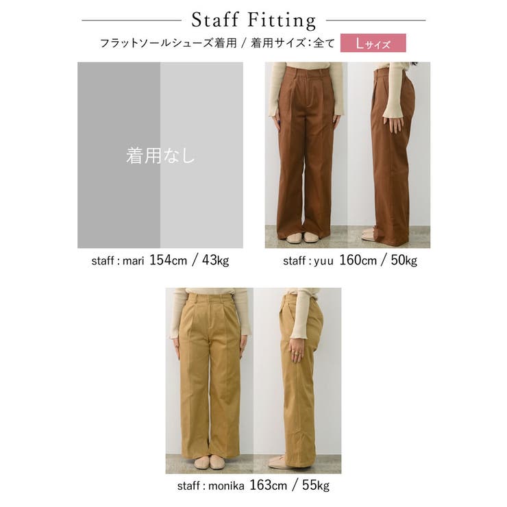 シーズンムード高まる起毛美脚スラックス 起毛タックストレートスラックス パンツ | Re:EDIT | 詳細画像34 