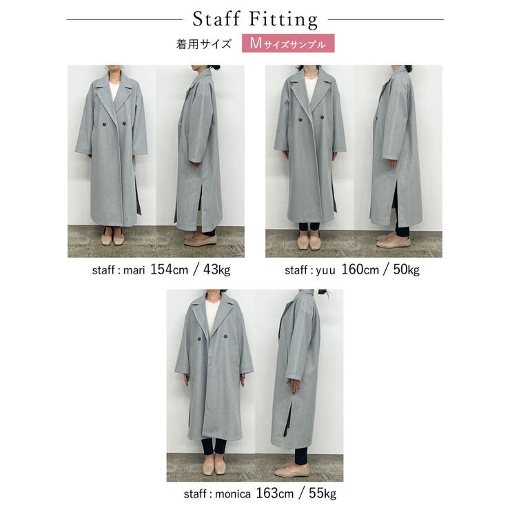 フェイクウールテーラードロングコート | Re:EDIT | 詳細画像28 