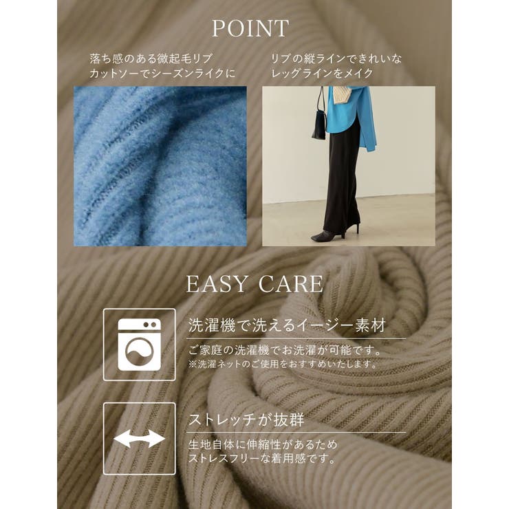 こなれた雰囲気を演出する美脚×リラクシーパンツ [低身長 高身長 | Re:EDIT | 詳細画像9 