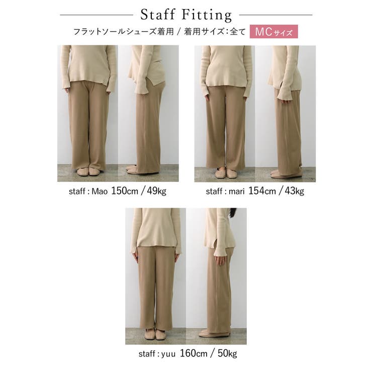 こなれた雰囲気を演出する美脚×リラクシーパンツ [低身長 高身長 | Re:EDIT | 詳細画像36 