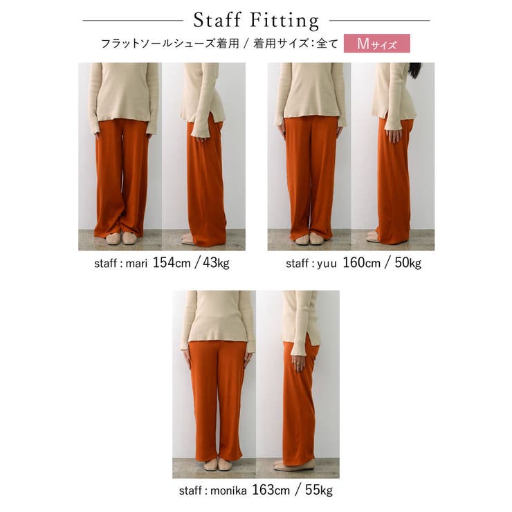 こなれた雰囲気を演出する美脚×リラクシーパンツ [低身長 高身長 | Re:EDIT | 詳細画像37 