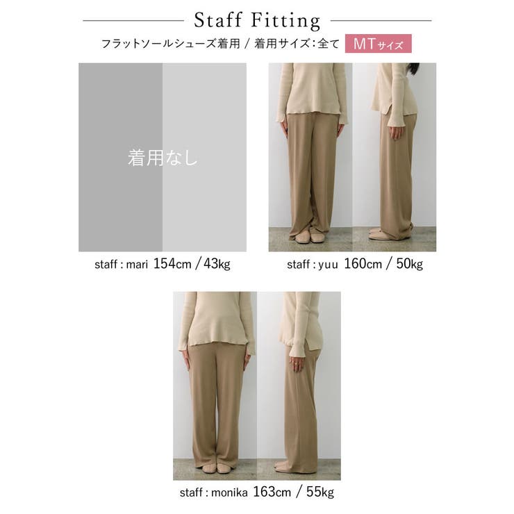 こなれた雰囲気を演出する美脚×リラクシーパンツ [低身長 高身長 | Re:EDIT | 詳細画像38 