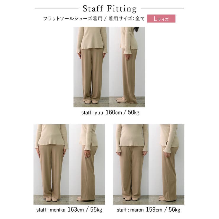 こなれた雰囲気を演出する美脚×リラクシーパンツ [低身長 高身長 | Re:EDIT | 詳細画像39 