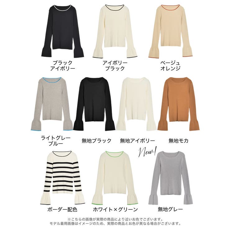 [2025AW COLLECTION][新色追加][販売枚数4万枚！][二の腕す… | Re:EDIT | 詳細画像18 