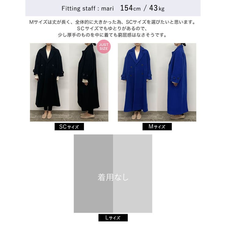 低身長サイズ有]オーバーサイズダブルブレストカラーコート[品番
