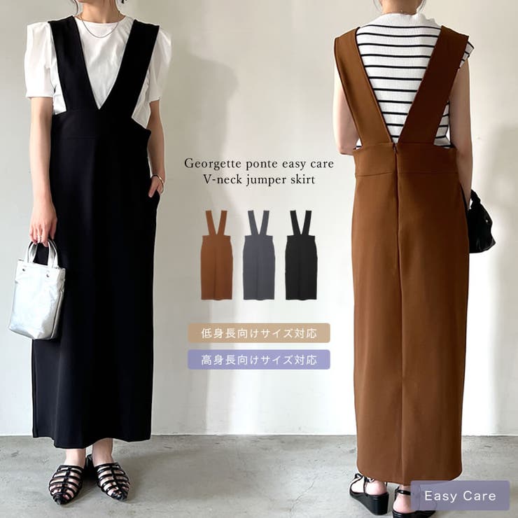 Y's ジャンバースカート ジョーゼットポンチ切り替えVネックジャンパースカート[品番
