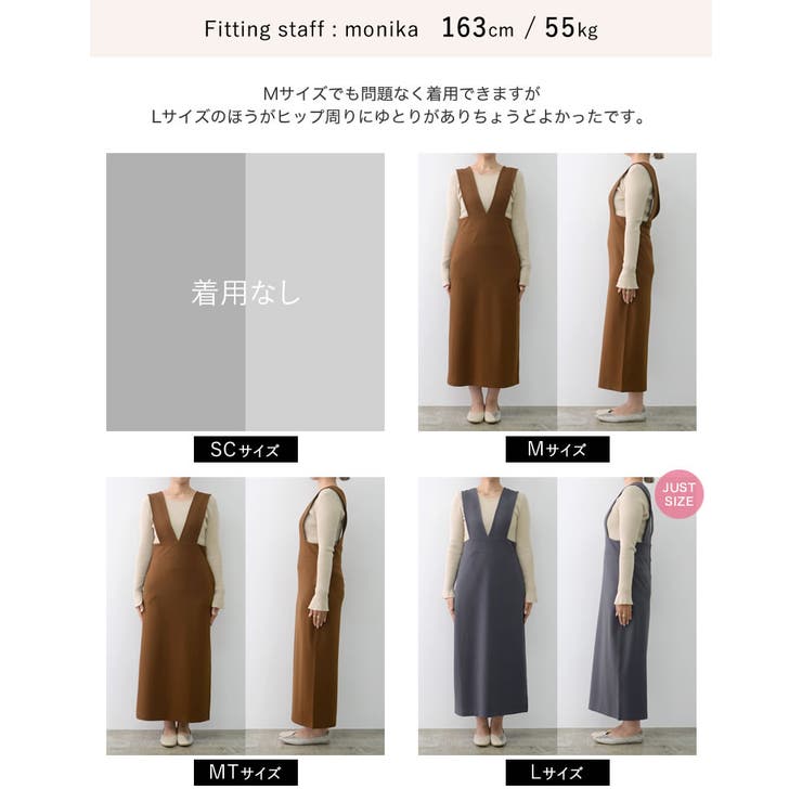 低身長 高身長サイズ有][イージーケア]ジョーゼットポンチ切り替えV
