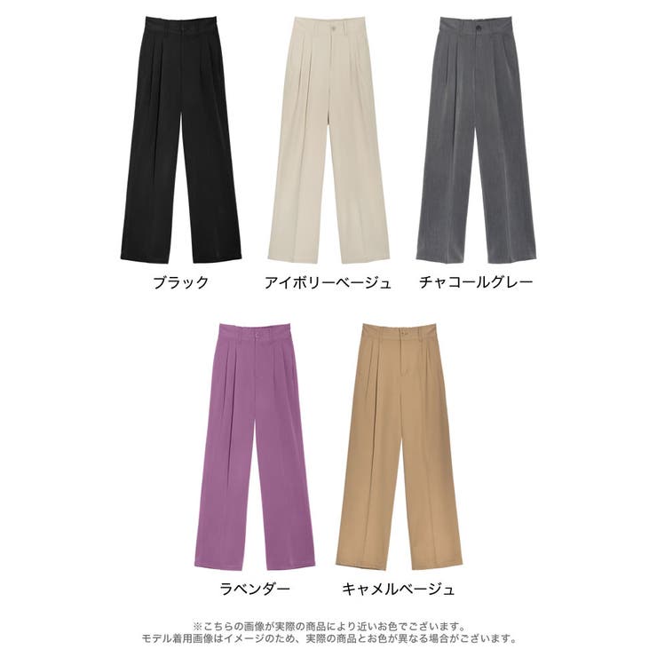 [低身長/高身長/大きいサイズ有]裏微起毛ツータックワイドパンツ | Re:EDIT | 詳細画像18 