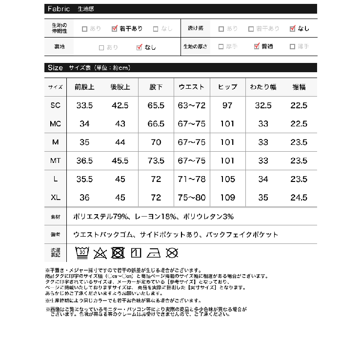 [低身長/高身長/大きいサイズ有]裏微起毛ツータックワイドパンツ | Re:EDIT | 詳細画像20 