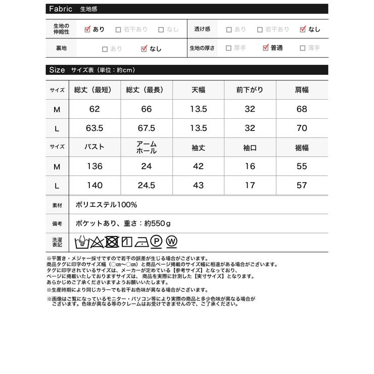 Vネックノーカラーコクーンジップジャケット | Re:EDIT | 詳細画像18 