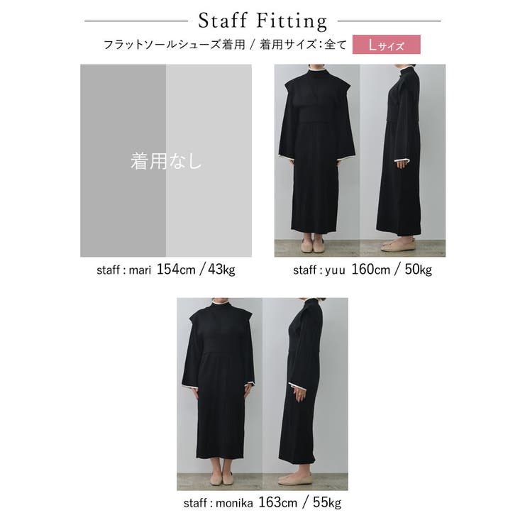 旬のデザインが魅力のニットビスチェ＆ワンピ | Re:EDIT | 詳細画像32 
